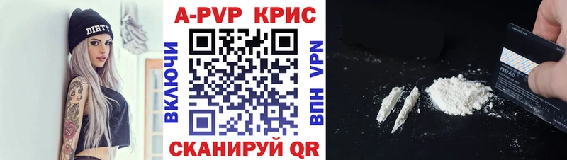 Купить закладку Каменск-Шахтинский COCAIN  Меф  A PVP  Марихуана  ГАШИШ 