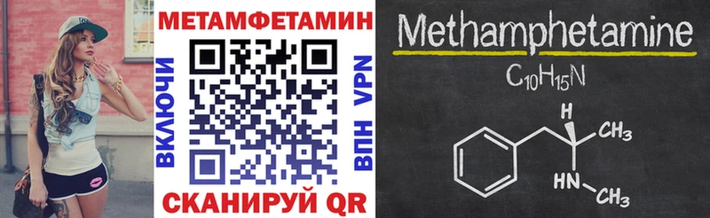 АМФ 97% Каменск-Шахтинский