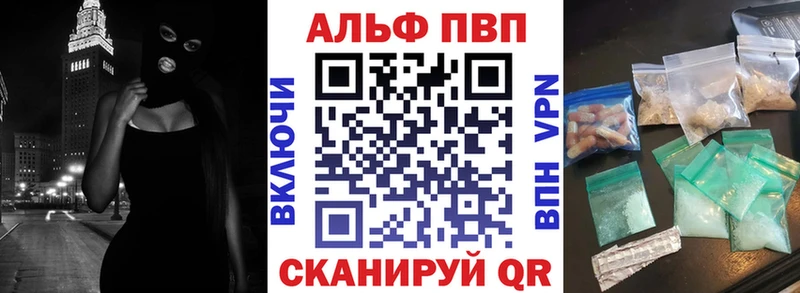 наркошоп  Каменск-Шахтинский  Альфа ПВП СК 
