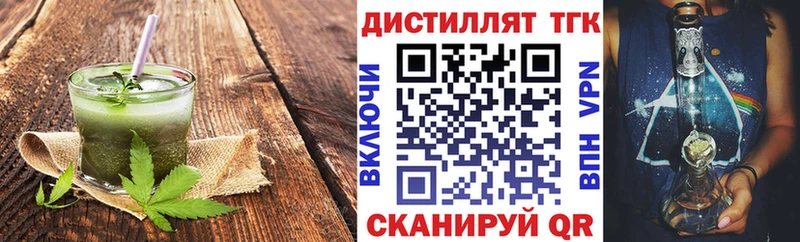 Cannafood конопля Каменск-Шахтинский