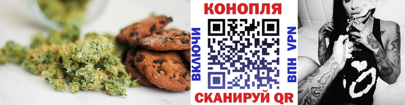 Еда ТГК конопля  где продают   Каменск-Шахтинский 