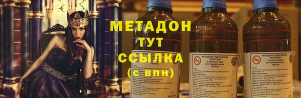 кокаин премиум Абаза