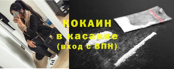 кокаин премиум Абаза