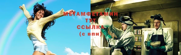 кристаллы Пестово
