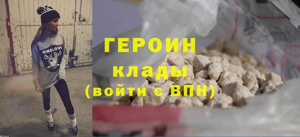 кокаин перу Абдулино