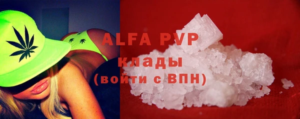 кокаин перу Абдулино