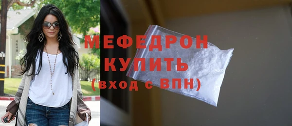 кокаин премиум Абаза