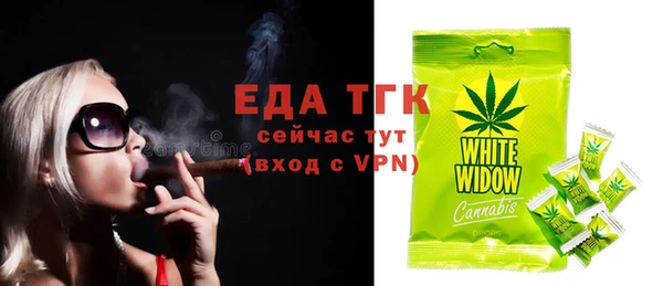 кокаин перу Абдулино