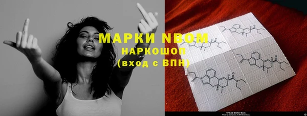 героин Абинск