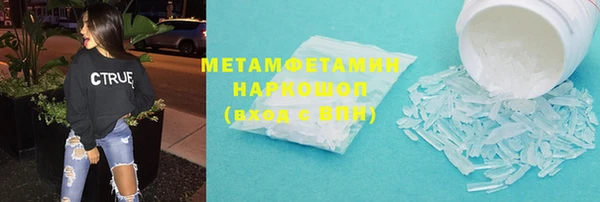 кокаин перу Абдулино