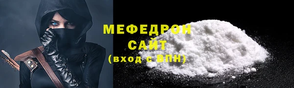 кристаллы Пестово