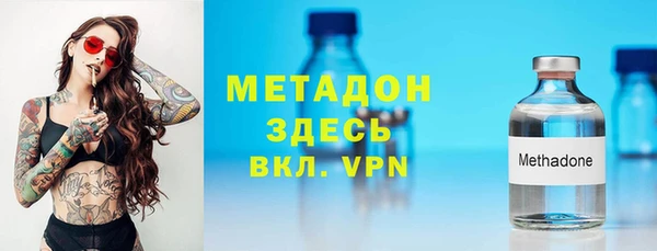 героин Абинск