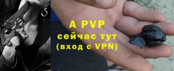 героин Абинск