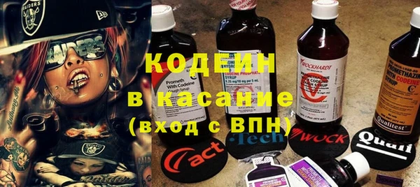 кокаин премиум Абаза