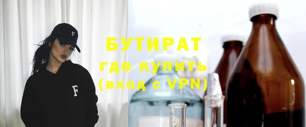кокаин премиум Абаза