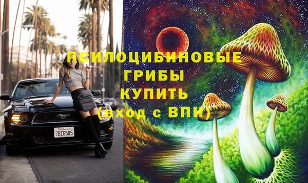 кокаин премиум Абаза