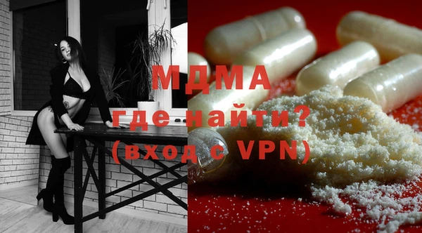 кокаин премиум Абаза