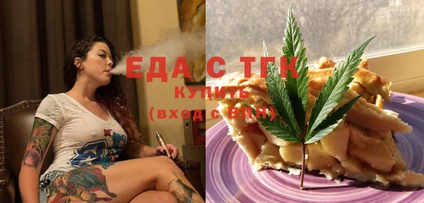 кристаллы Пестово