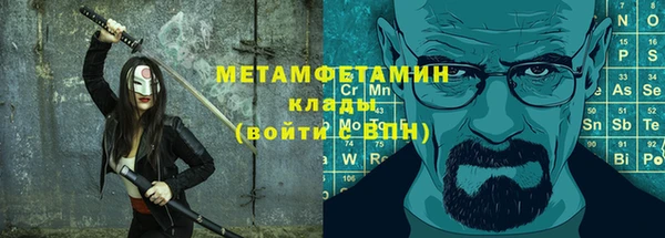 кокаин перу Абдулино