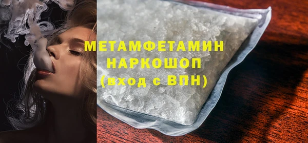 дистиллят марихуана Пересвет