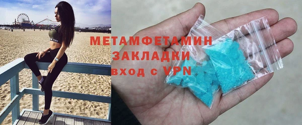 дистиллят марихуана Пересвет