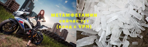 кристаллы Пестово