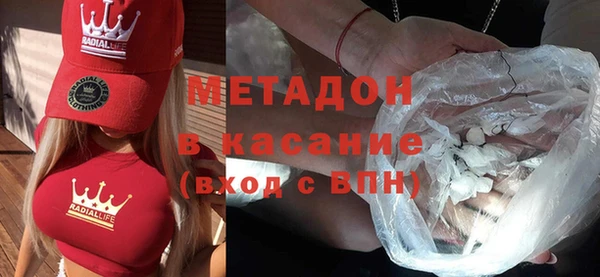 героин Абинск