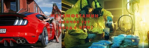 кокаин премиум Абаза