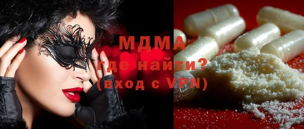 героин Абинск