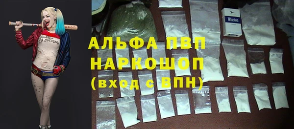 героин Абинск