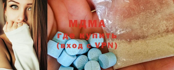 кокаин премиум Абаза