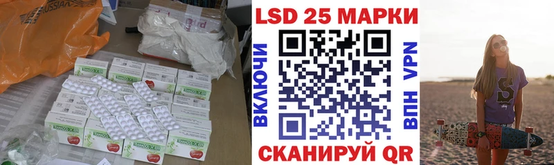 МЕГА рабочий сайт Каменск-Шахтинский Лсд 25 экстази кислота
