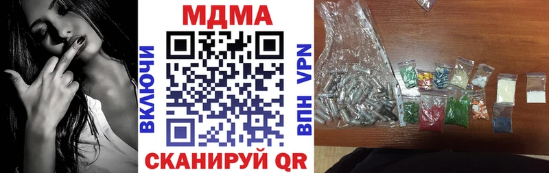 МДМА кристаллы blacksprut tor Каменск-Шахтинский