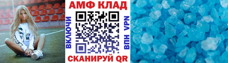 Метамфетамин витя  Каменск-Шахтинский 