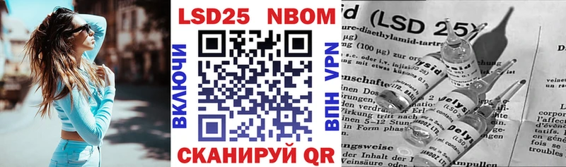 сайты даркнета состав ОМГ ОМГ Каменск-Шахтинский Наркотические марки 1,8мг