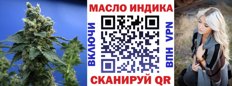ТГК гашишное масло цена кракен как войти Каменск-Шахтинский